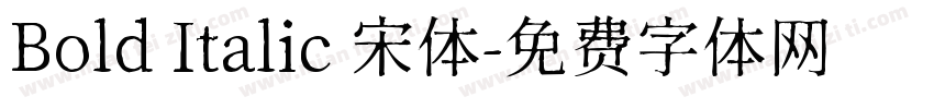 Bold Italic 宋体字体转换